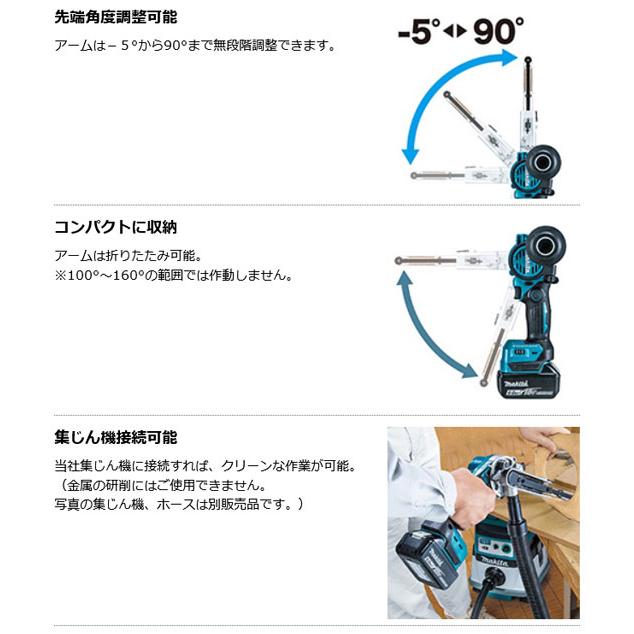 マキタ BS180DZ 充電式ベルトサンダ 9mm 18V 本体のみ (バッテリ マキタ BS180DZ 充電式ベルトサンダ 9mm 18V 本体のみ (バッテリ