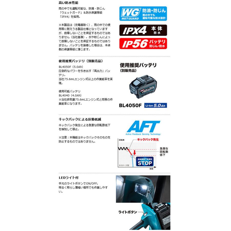 マキタ CE001GZ 充電式パワーカッタ 355mm 80Vmax マキタ CE001GZ 充電式パワーカッタ 355mm 80Vmax