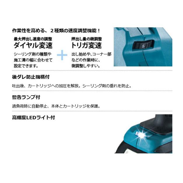 マキタ CG100DZ 充電式コーキングガン 10.8V 本体のみ(バッテリ マキタ CG100DZ 充電式コーキングガン 10.8V 本体のみ(バッテリ