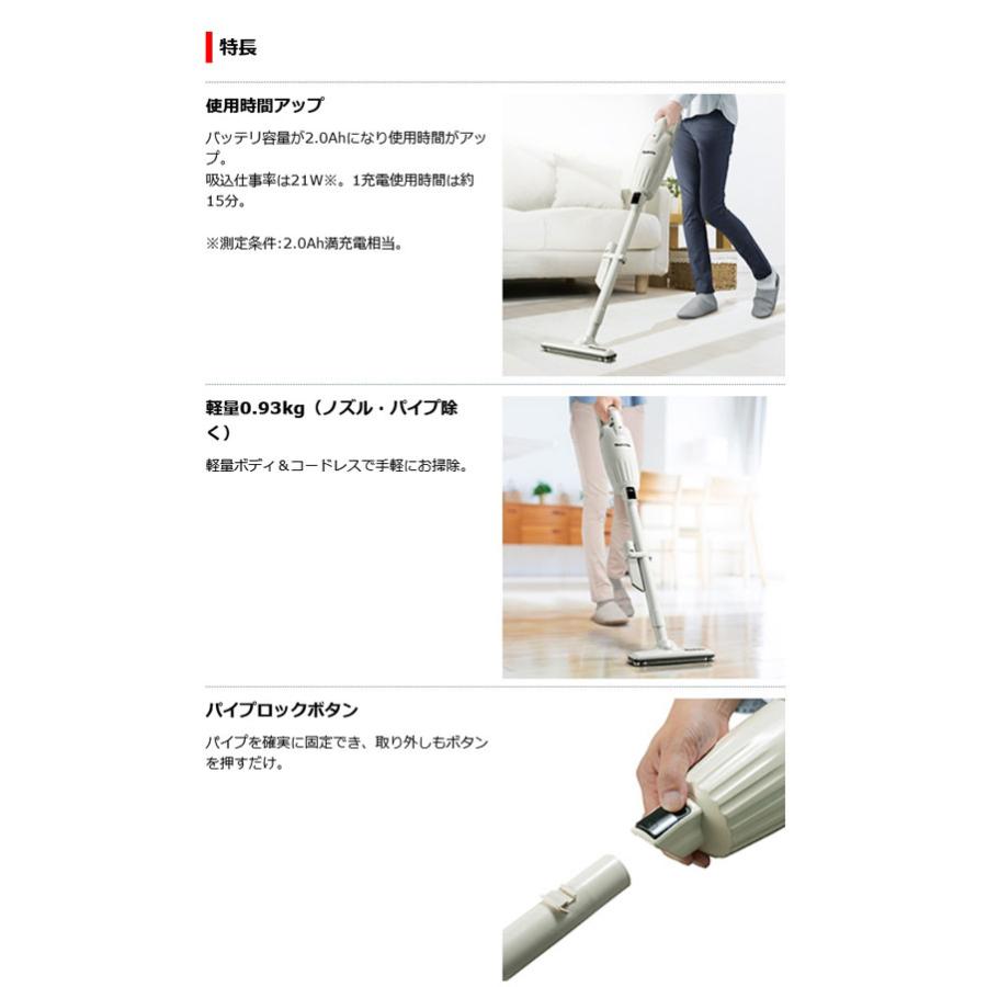 気質アップ】 マキタ CL116DWI 充電式クリーナー アイボリー バッテリ