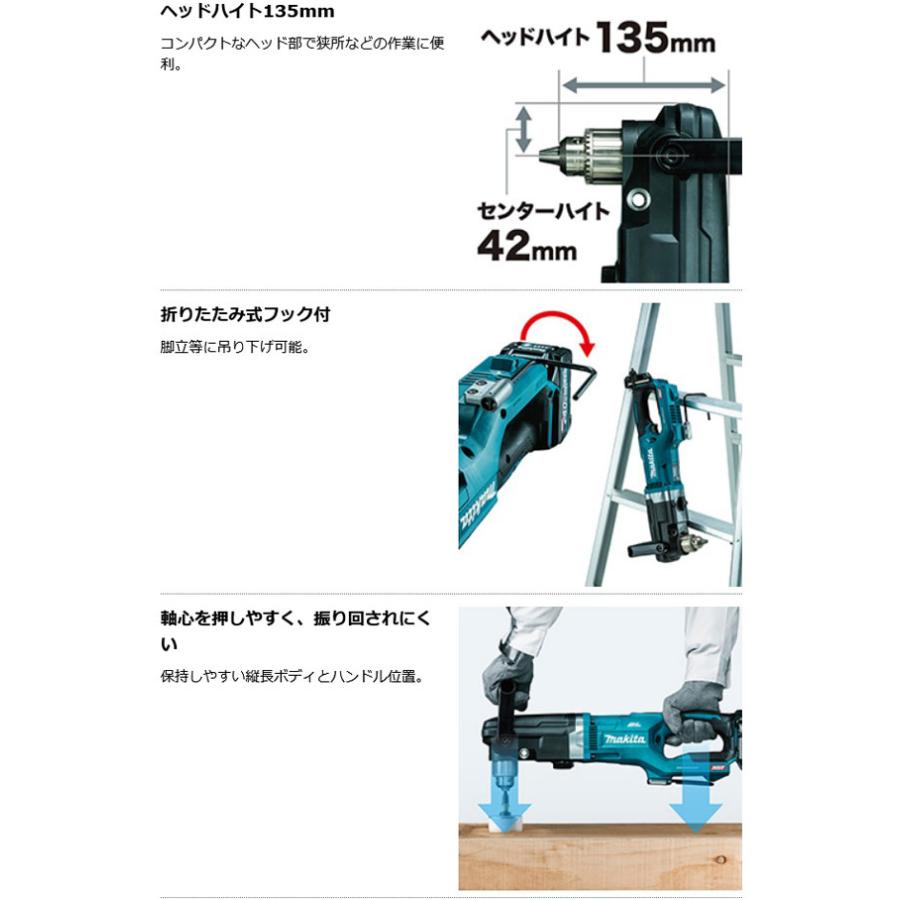 マキタ DA001GRDX 充電式アングルドリル13mm 40Vmax 2.5Ah(電池2 マキタ DA001GRDX 充電式アングルドリル13mm 40Vmax 2.5Ah(電池2