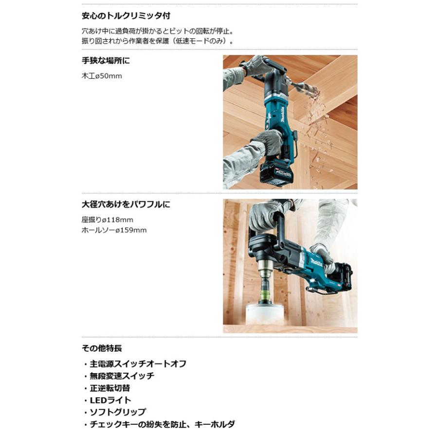 マキタ DA001GRDX 充電式アングルドリル13mm 40Vmax 2.5Ah(電池2 マキタ DA001GRDX 充電式アングルドリル13mm 40Vmax 2.5Ah(電池2