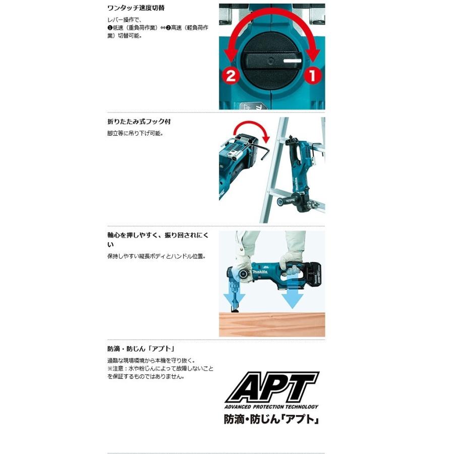 マキタ DA450DRGX 充電式アングルドリル 13mm 18V 6.0Ah マキタ DA450DRGX 充電式アングルドリル 13mm 18V 6.0Ah