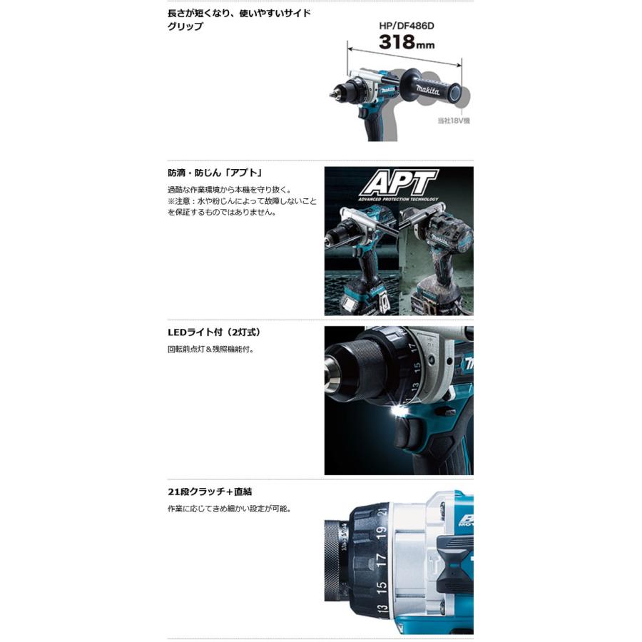 makita マキタ DF486DRGX 充電式ドライバドリル 18V 6.0Ah(電池2個 