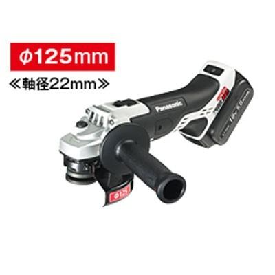 パナソニック〔Panasonic〕EZ46A2LJ2G-H（グレー）充電ディスクグラインダー(125mm）18V 5.0Ah（電池2個・充電器・ケース付）｜nst