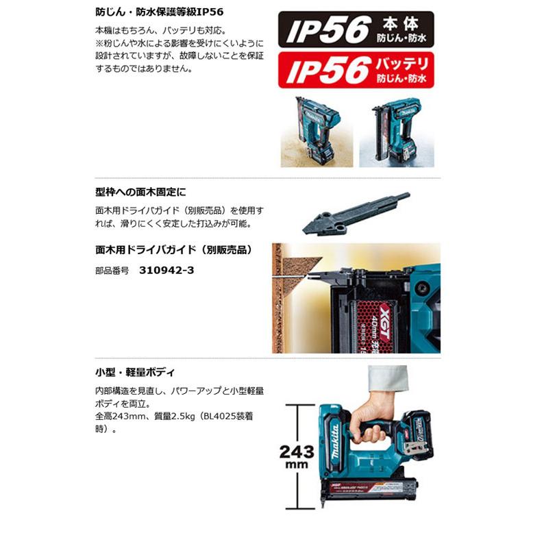 マキタ FN001GRDX 充電式仕上釘打40mm 40Vmax 2.5Ah(バッテリ2 マキタ FN001GRDX 充電式仕上釘打40mm 40Vmax 2.5Ah(バッテリ2