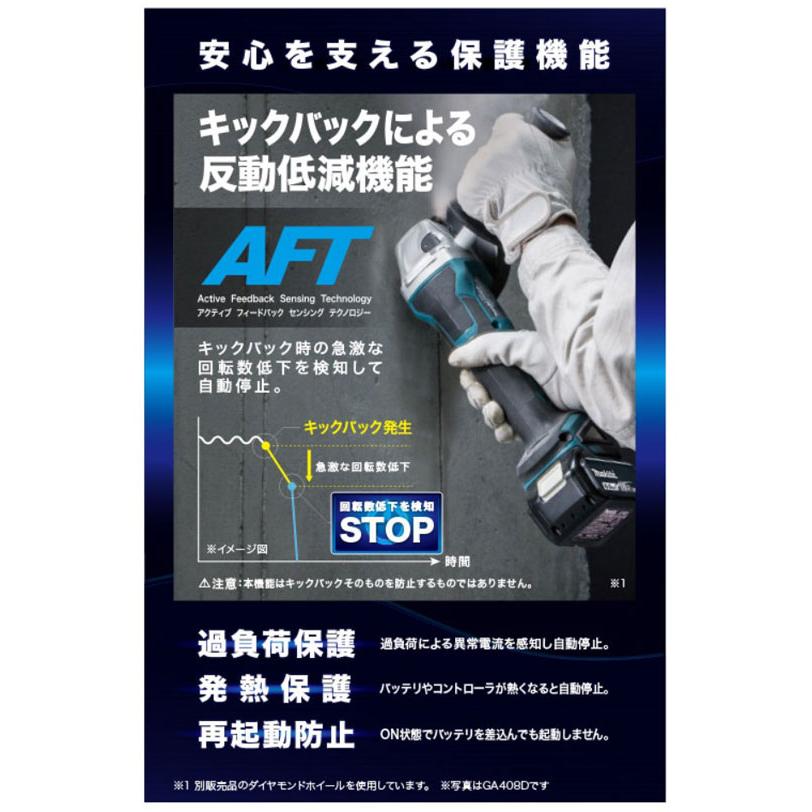 マキタ GA404DRGXN 充電式ディスクグラインダ 100mm[スライド マキタ GA404DRGXN 充電式ディスクグラインダ 100mm[スライド
