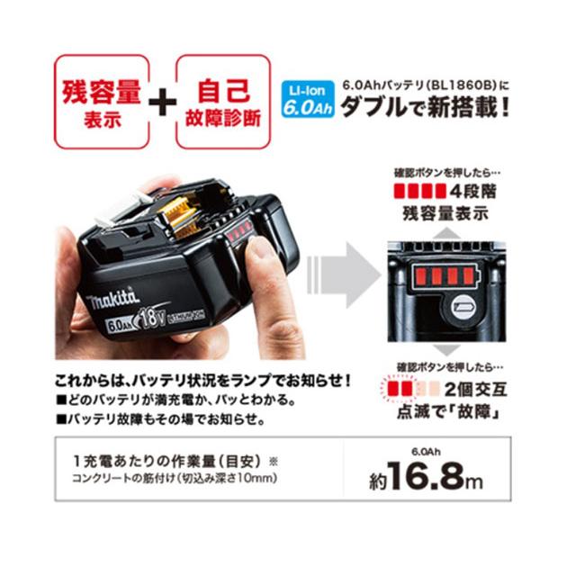 マキタ GA404DRGXN 充電式ディスクグラインダ 100mm[スライド マキタ GA404DRGXN 充電式ディスクグラインダ 100mm[スライド