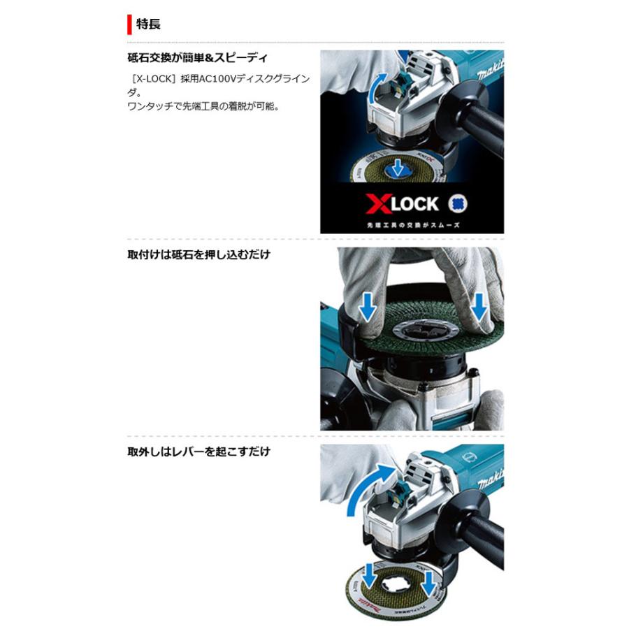 マキタ GA4061 ディスクグラインダ XLOCK仕様100mm[パドル マキタ GA4061 ディスクグラインダ XLOCK仕様100mm[パドル