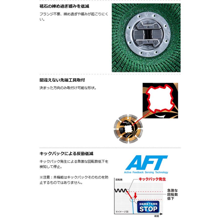マキタ GA4061 ディスクグラインダ XLOCK仕様100mm[パドル マキタ GA4061 ディスクグラインダ XLOCK仕様100mm[パドル