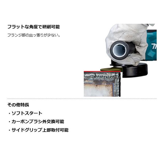 マキタ GA4061 ディスクグラインダ XLOCK仕様100mm[パドル マキタ GA4061 ディスクグラインダ XLOCK仕様100mm[パドル