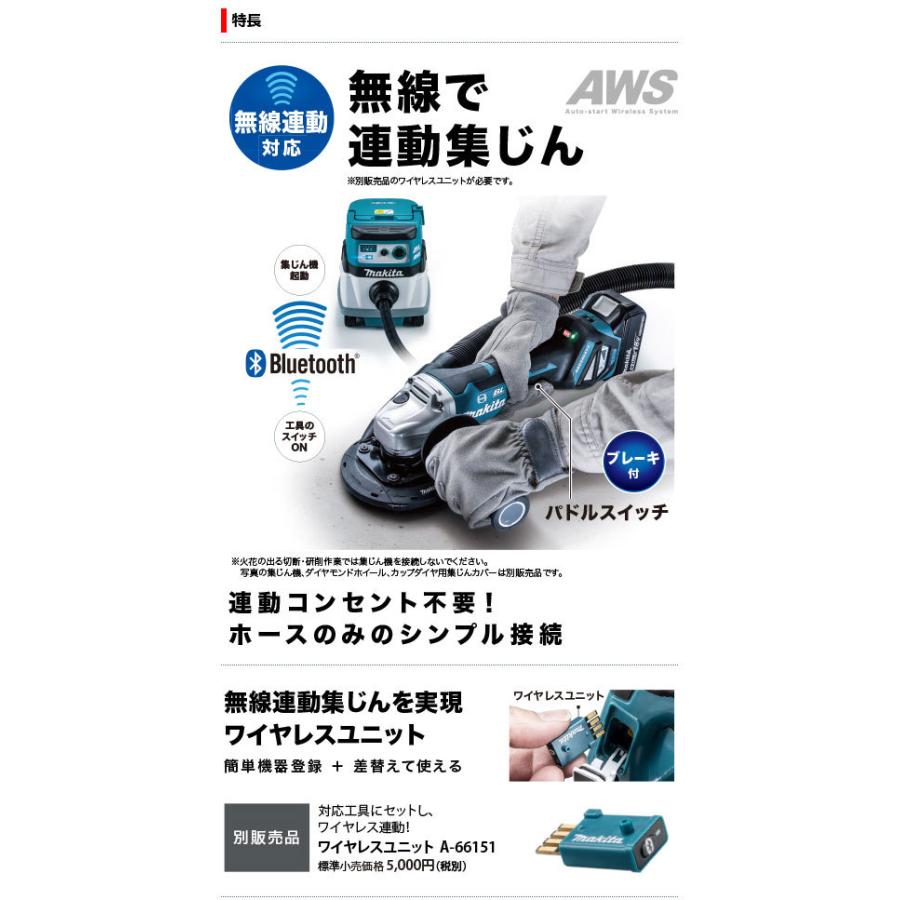 最大55％オフ！ NEWSTAGETOOLS店マキタ GA418DRGX 充電式ディスク