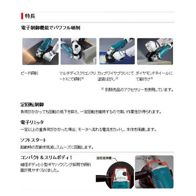 マキタ GA6021C 電子ディスクグラインダ 150mm (通電ランプ付 マキタ GA6021C 電子ディスクグラインダ 150mm (通電ランプ付