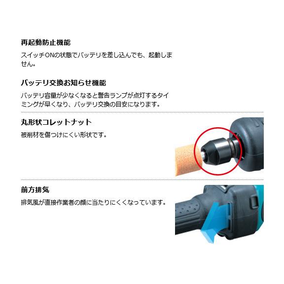 マキタ GD800DRG 充電式ハンドグラインダ 18V 6.0Ah(バッテリ マキタ GD800DRG 充電式ハンドグラインダ 18V 6.0Ah(バッテリ