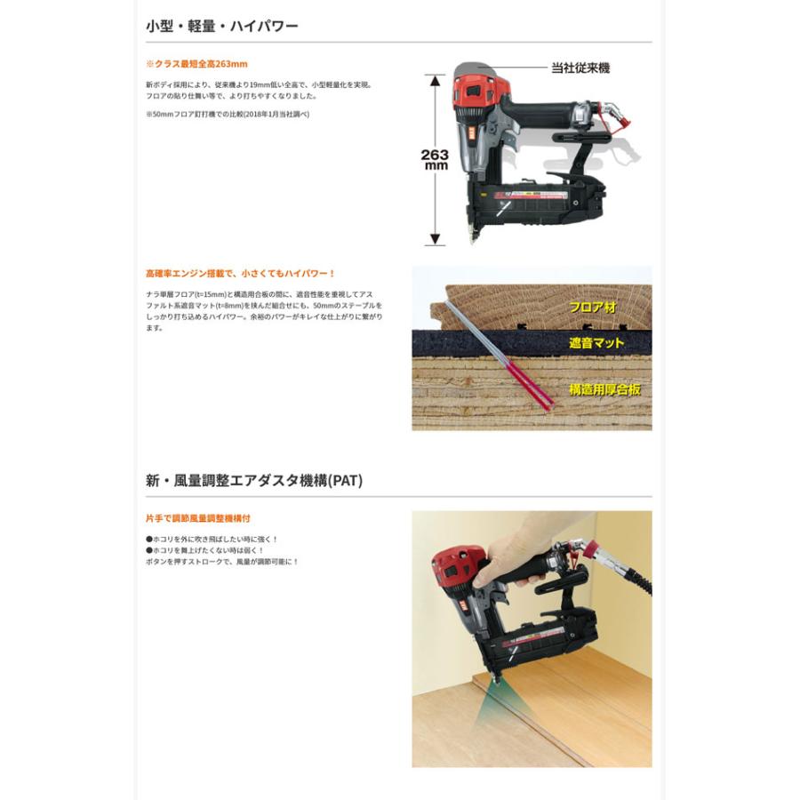 マックス 〈MAX〉HA-50F3(D) 高圧4MAフロアネイラ (内装フロア マックス 〈MAX〉HA-50F3(D) 高圧4MAフロアネイラ (内装フロア