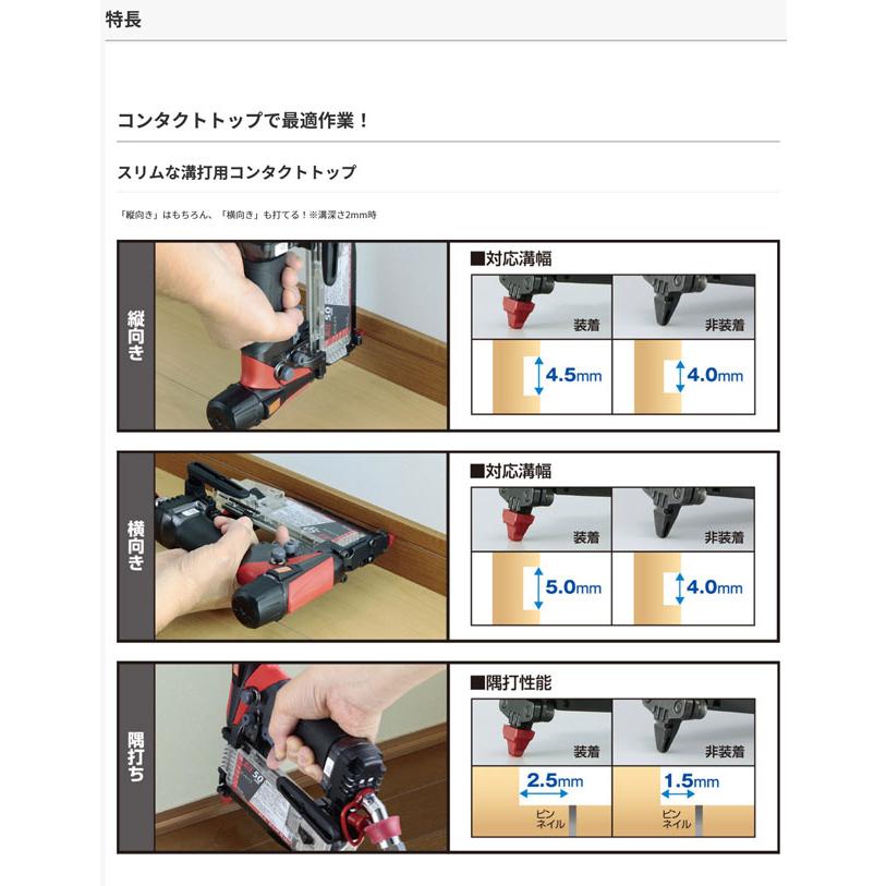 マックス〈MAX〉HA-50P4(D) 高圧ピンネイラ (エアダスタ付) : ha-50p4d 