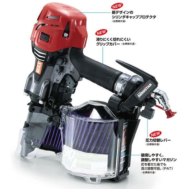 マックス〈MAX〉HN-75N4(D)-G 高圧釘打機 スーパーネイラ クールグレイ