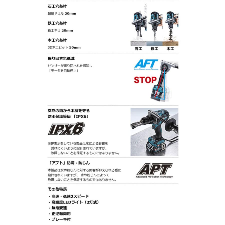 マキタ HP001GRDX 充電式震動ドライバドリル 40Vmax 2.5Ah (電池 マキタ HP001GRDX 充電式震動ドライバドリル 40Vmax 2.5Ah (電池