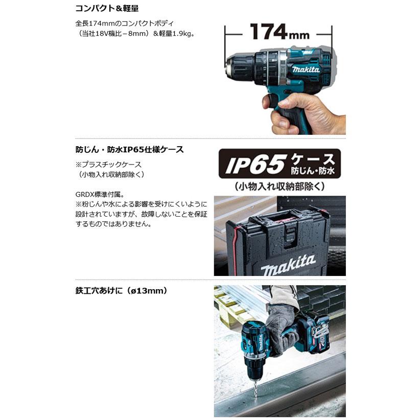 マキタ HP002GRDX 充電式震動ドライバドリル 40Vmax 2.5Ah (電池 マキタ HP002GRDX 充電式震動ドライバドリル 40Vmax 2.5Ah (電池
