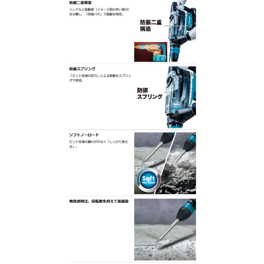 マキタ HR006GZK 充電式ハンマドリル 52mm (無線連動対応 マキタ HR006GZK 充電式ハンマドリル 52mm (無線連動対応