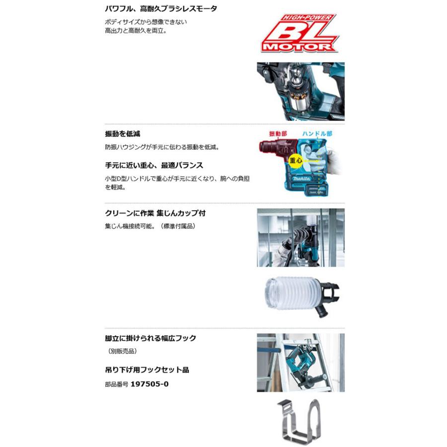 マキタ HR166DZK 充電式ハンマドリル 16mm 10.8V 本体・ケース マキタ HR166DZK 充電式ハンマドリル 16mm 10.8V 本体・ケース