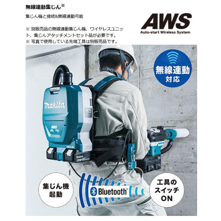 マキタ HR400DZKN 充電式ハンマドリル 40mm (無線連動対応)36V マキタ HR400DZKN 充電式ハンマドリル 40mm (無線連動対応)36V