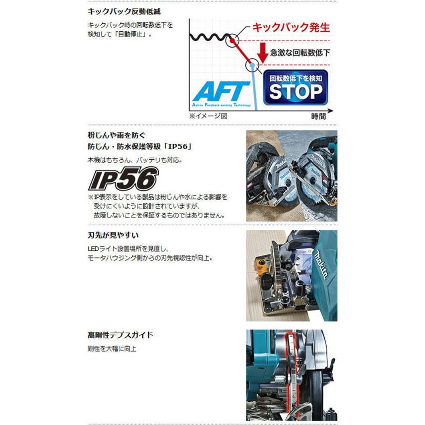 マキタ HS001GRDXB 充電式マルノコ(黒) 165mm[無線非対応 マキタ HS001GRDXB 充電式マルノコ(黒) 165mm[無線非対応