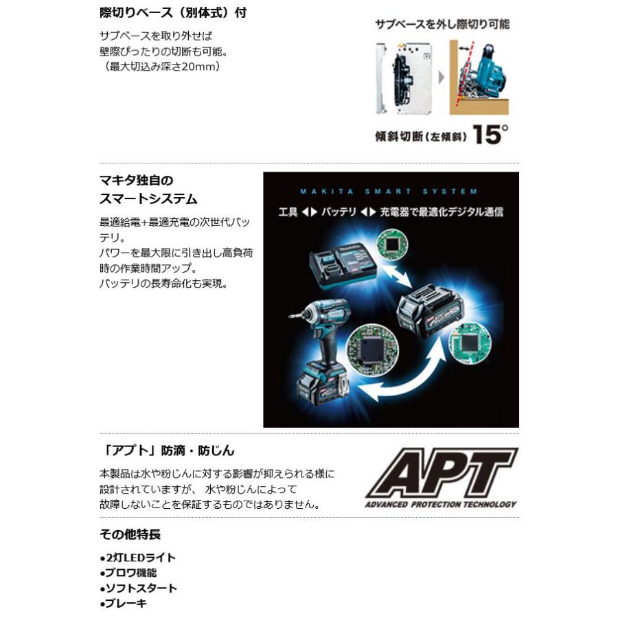 マキタ HS005GZB 充電式マルノコ(黒)125mm 際切りベース別体式 マキタ HS005GZB 充電式マルノコ(黒)125mm 際切りベース別体式