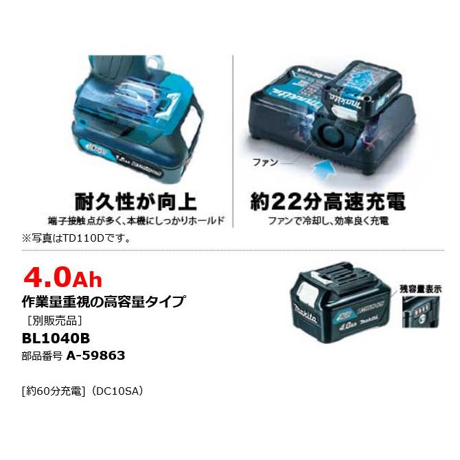 マキタ HS301DZ 充電式マルノコ 85mm 10.8V 本体・チップソー付 マキタ HS301DZ 充電式マルノコ 85mm 10.8V 本体・チップソー付