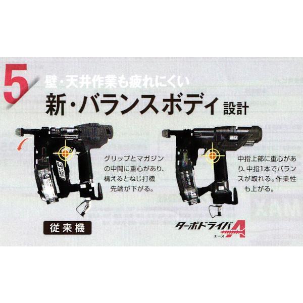 マックス マックス〈MAX〉HV-R41G6(D)-R 高圧ターボドライバ マイ 