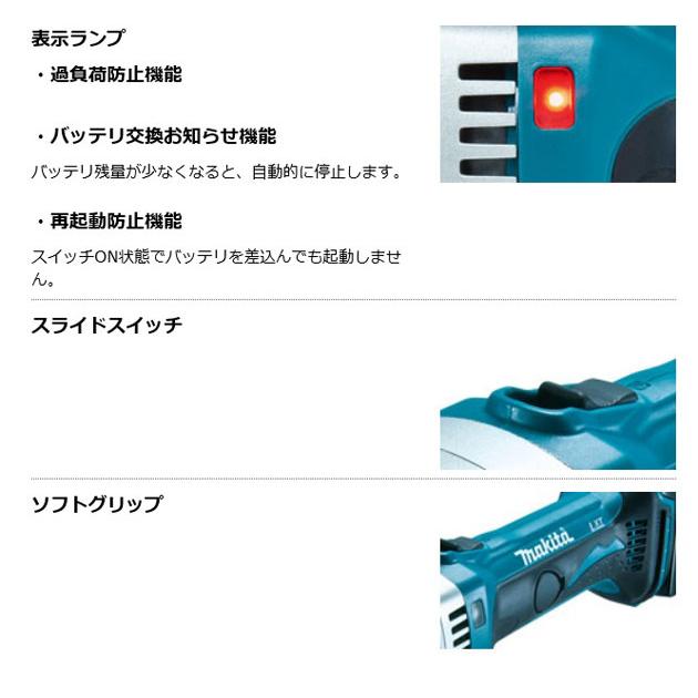 makita マキタ 18V充電式ニブラ JN161DZ 本体のみ ※バッテリ・充電器・ケース別売 マキタ 18V 1.6mm充電式ニブラ(6.0Ah電池・充電器・ケース付): 他:JN161DRG|ホームメイキング【電動工具・大工道具・工具・建築金物・発電機の卸値通販】