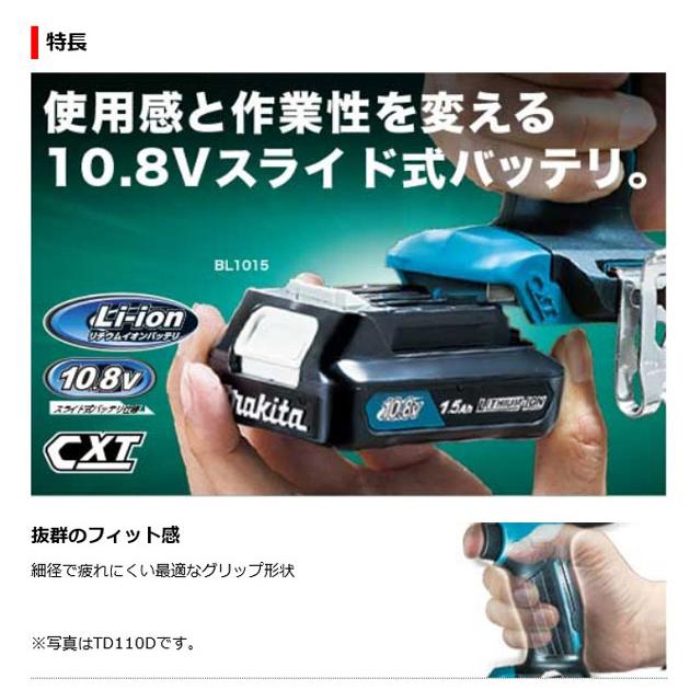 マキタ JR104DZ 充電式レシプロソー 10.8V 本体のみ (電池・充電器・ケース別売)｜nst｜02