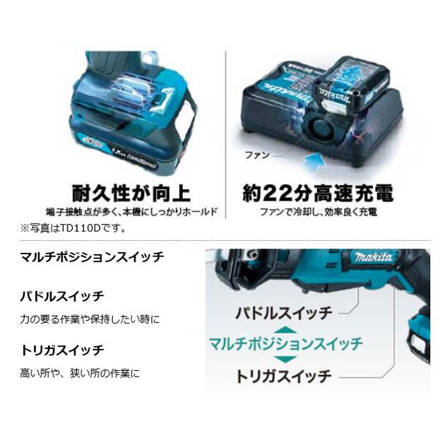 マキタ JR104DZ 充電式レシプロソー 10.8V 本体のみ (電池・充電器・ケース別売)｜nst｜03