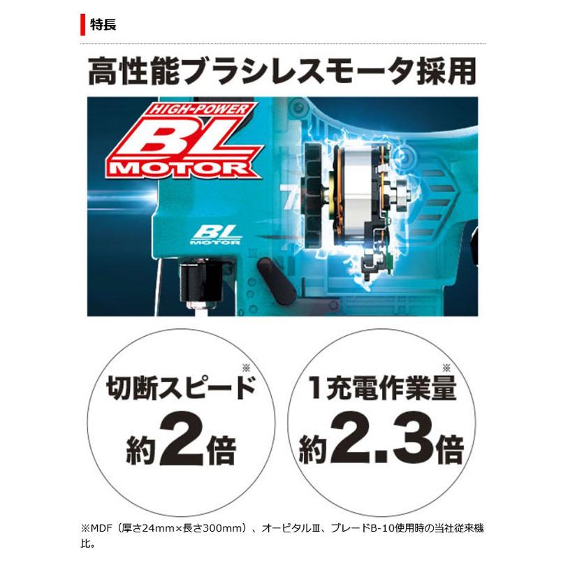 マキタ JV103DZ 充電式ジグソー 10.8V 本体のみ(バッテリ・充電器・ケース別売)｜nst｜02