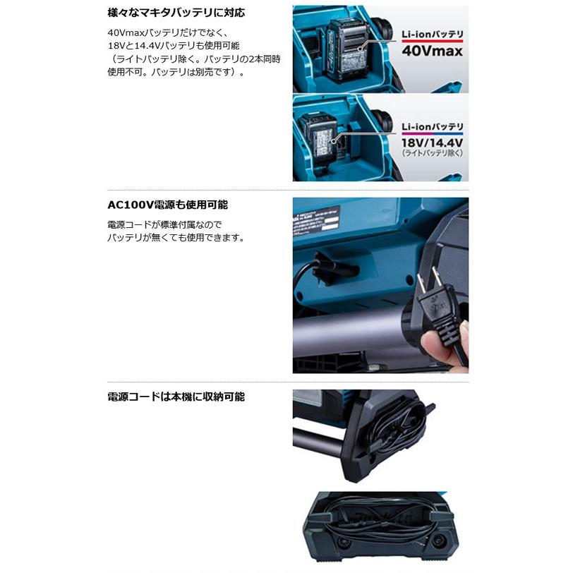 マキタ ML004G 充電式スタンドライト 本体のみ 40Vmax18V14.4V マキタ ML004G 充電式スタンドライト 本体のみ 40Vmax18V14.4V