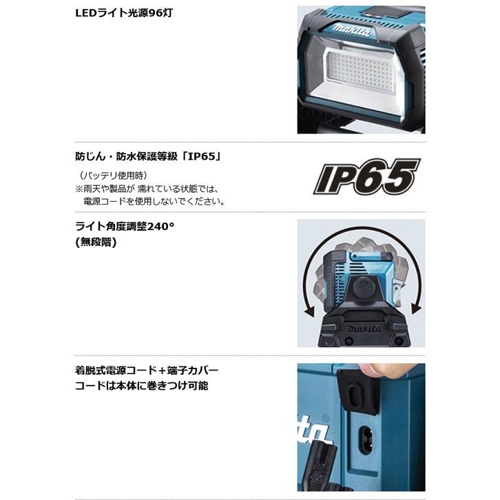マキタ 14.4V/18V 充電式スタンドライト ML809 本体のみ(バッテリ・充電器別売) マキタ（makita） 充電式スタンドライト ML809 本体のみ コードレス 明るさ調整3段階 ライト角度調節240度 光束10000lm 防じん・防水IP65 14.4V対応 18V対応 : カナジン ヤフー店 - 通販 - Yahoo!ショッピング