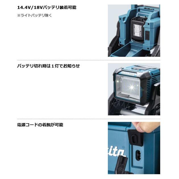 マキタ ML811 充電式スタンドライト 18V/14.4V対応 本体のみ マキタ ML811 充電式スタンドライト 18V/14.4V対応 本体のみ