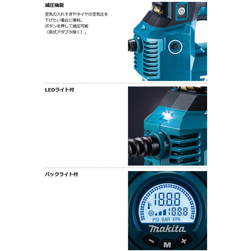 マキタ MP001GZ 充電式空気入れ 40Vmax 本体のみ(バッテリ・充電 マキタ MP001GZ 充電式空気入れ 40Vmax 本体のみ(バッテリ・充電