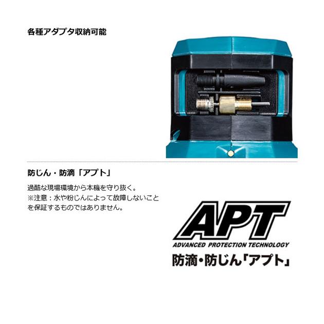 マキタ MP001GZ 充電式空気入れ 40Vmax 本体のみ(バッテリ・充電 マキタ MP001GZ 充電式空気入れ 40Vmax 本体のみ(バッテリ・充電