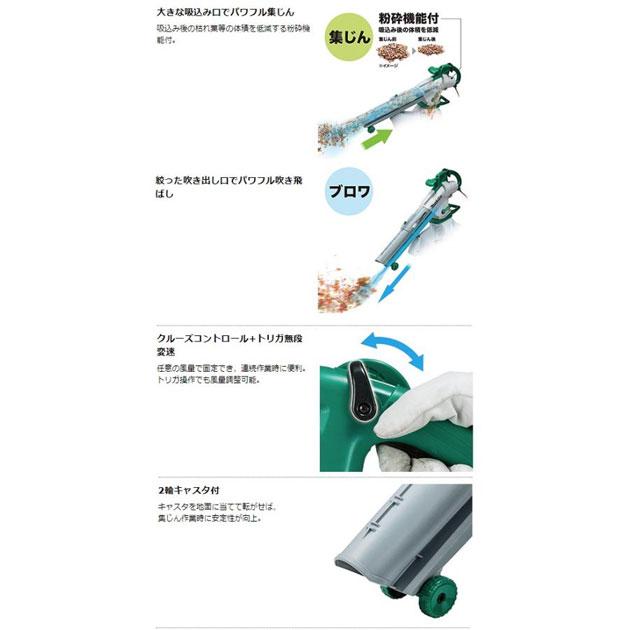 マキタ MUB1200 ブロワ/集塵機 25L｜nst｜03