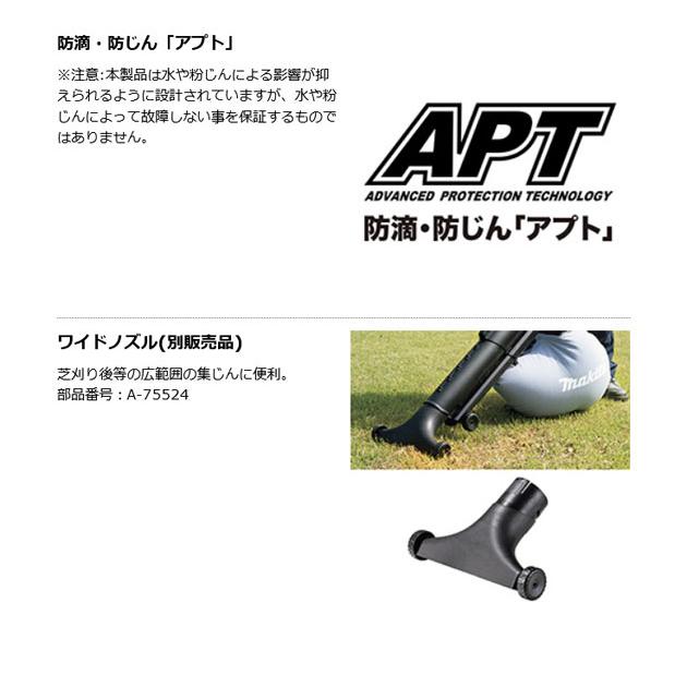 マキタ MUB187DZ 充電式ブロワ集じん機 18V 本体のみ(バッテリ マキタ MUB187DZ 充電式ブロワ集じん機 18V 本体のみ(バッテリ