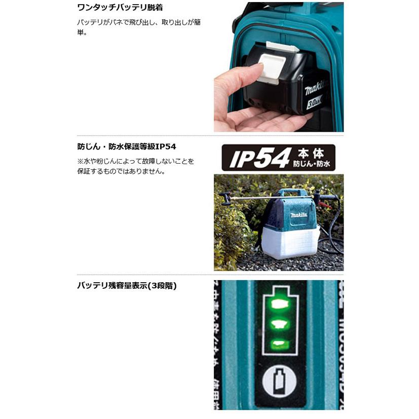 マキタ MUS053DZ 充電式噴霧器 5L 10.8V 本体のみ(バッテリ・充電器 