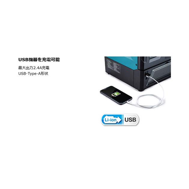 マキタ MW001GZ 充電式電子レンジ 40Vmax 本体のみ (バッテリ マキタ MW001GZ 充電式電子レンジ 40Vmax 本体のみ (バッテリ