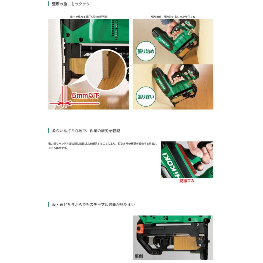 HiKOKI N3604DM(NNK) コードレスフロア用タッカ 36V 本体・ケース付（バッテリ・充電器別売）｜nst｜03