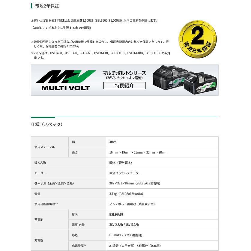 【限定色】HiKOKI N3604DM(NNKG) コードレスフロア用タッカ 台数限定フォレストグリーン色 36V 本体・ケース付 (蓄電池・充電器別売)｜nst｜05