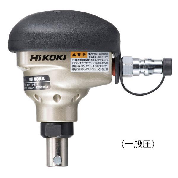 HiKOKI(ハイコーキ) NH90AB ばら釘打機 90mm(ケース別売 HiKOKI(ハイコーキ) NH90AB ばら釘打機 90mm(ケース別売