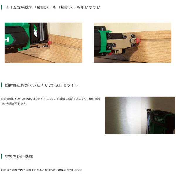 HiKOKI  NP3635DA(XPZ) コードレスピン釘打機 36V 2.5Ah (電池・充電器・ケース付)｜nst｜04
