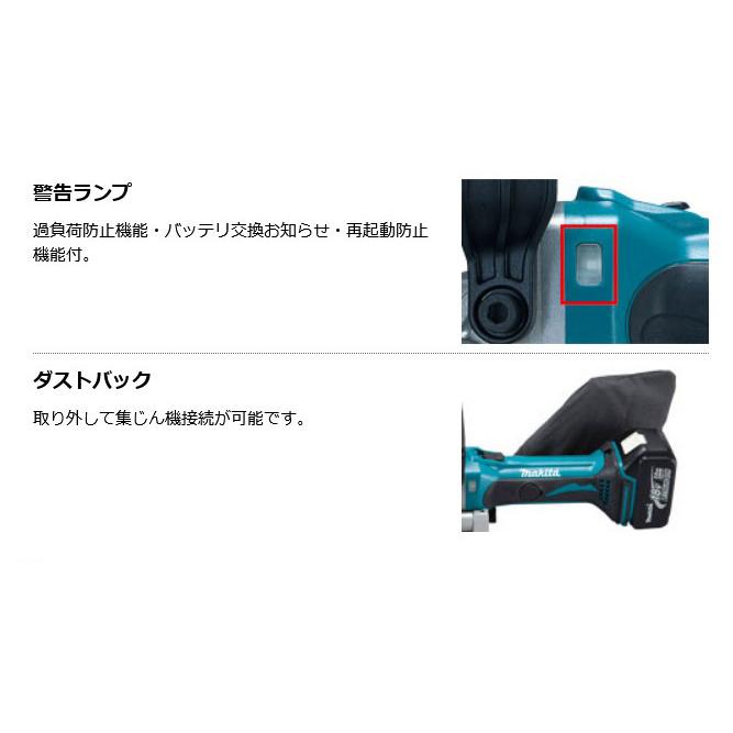 マキタ PJ180DZ 充電式ジョイントカッタ 18V 本体のみ(電池 マキタ PJ180DZ 充電式ジョイントカッタ 18V 本体のみ(電池