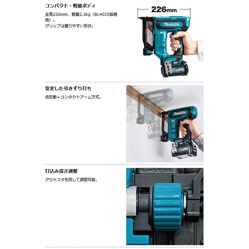 マキタ PT001GRDX 充電式ピンタッカ 40Vmax 2.5Ah (バッテリ2個・充電 