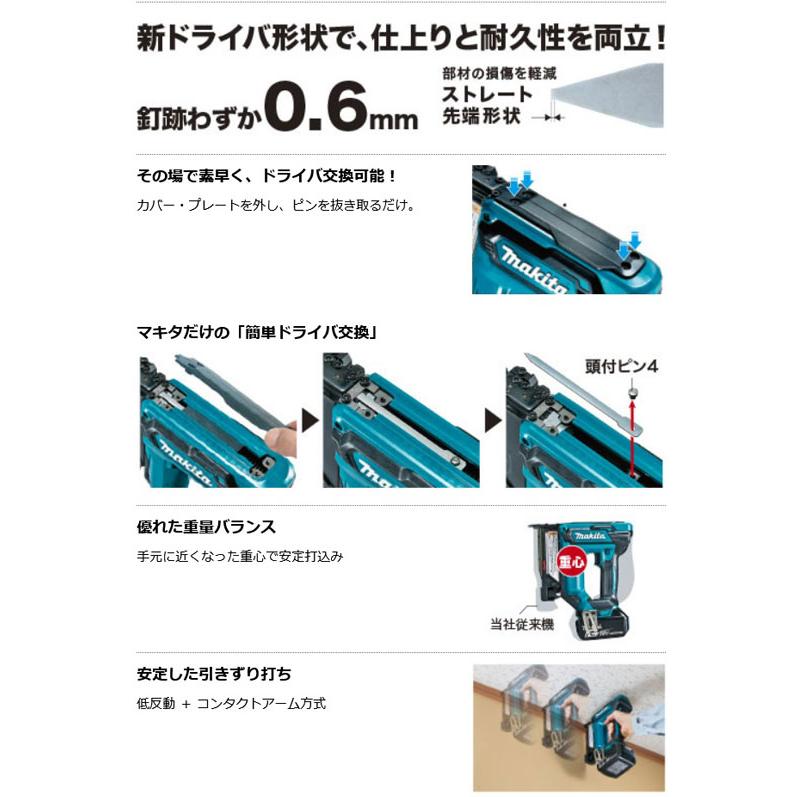 マキタ PT353DZK 充電式ピンタッカ 35mm 18.0V 本体・ケース付 マキタ PT353DZK 充電式ピンタッカ 35mm 18.0V 本体・ケース付